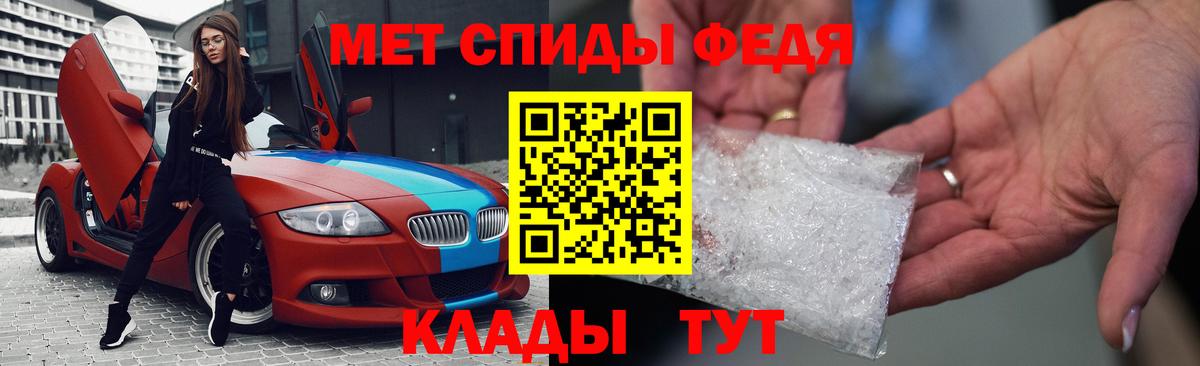 Амфетамин Розовый Туймазы