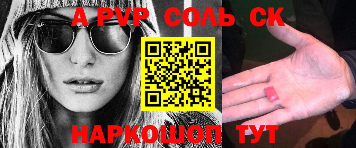 Туймазы  APVP Соль  купить наркотики сайты  APVP мука  Вход с VPN  Alpha PVP VHQ 