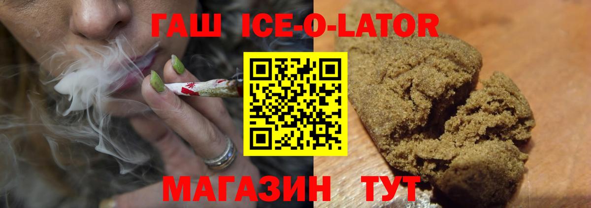 ГАШИШ VHQ Туймазы