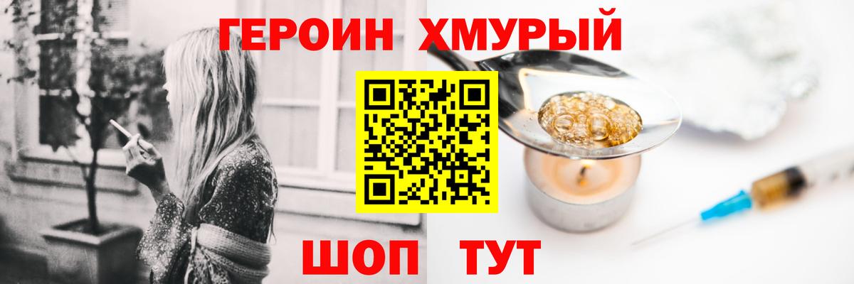 ГЕРОИН Афган  Вход с VPN  Туймазы 