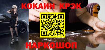 дурь Ипатово