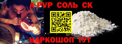 дурь Ипатово