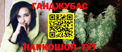 дурь Ипатово