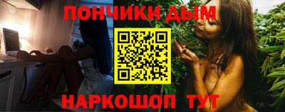 дурь Ипатово