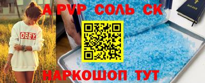дурь Ипатово
