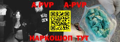 дурь Ипатово