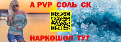 крисы Изобильный