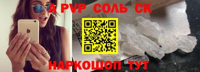крисы Изобильный