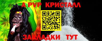 крисы Изобильный