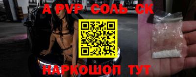 крисы Изобильный