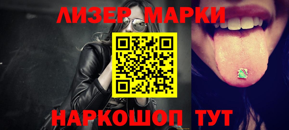 Лсд 25 экстази кислота  ЛСД экстази кислота  Туймазы  Вход с VPN 