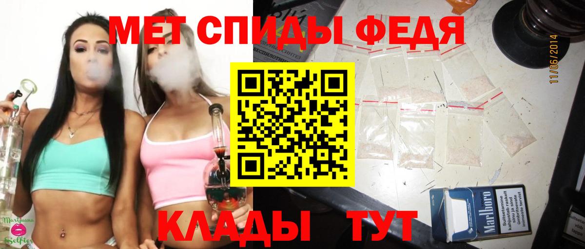 Метамфетамин мет  Вход с VPN  Туймазы 
