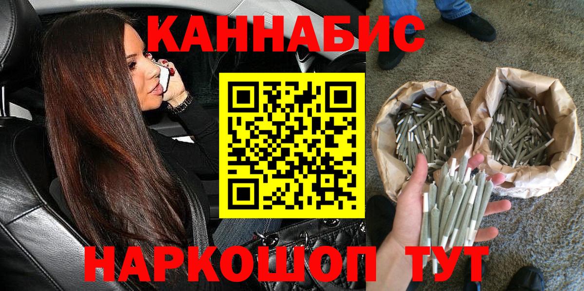 Марихуана VHQ Туймазы