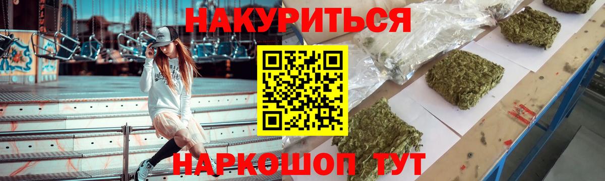 Шишки марихуана Bruce Banner  Шишки марихуана Bruce Banner  Конопля семена  Туймазы  Вход с VPN 